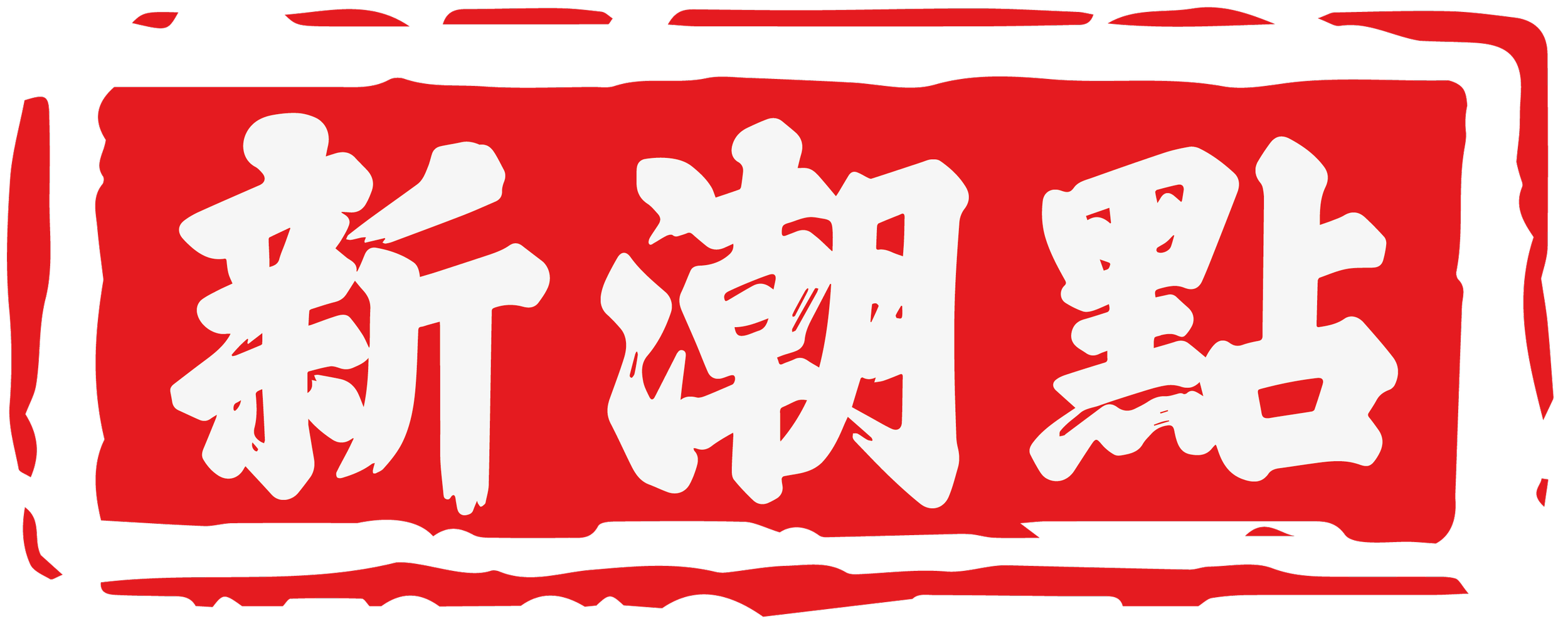 SCD