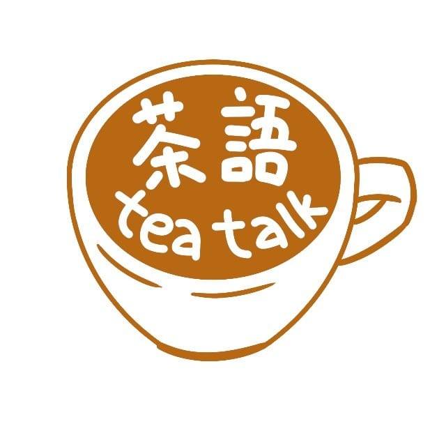Tea Talk